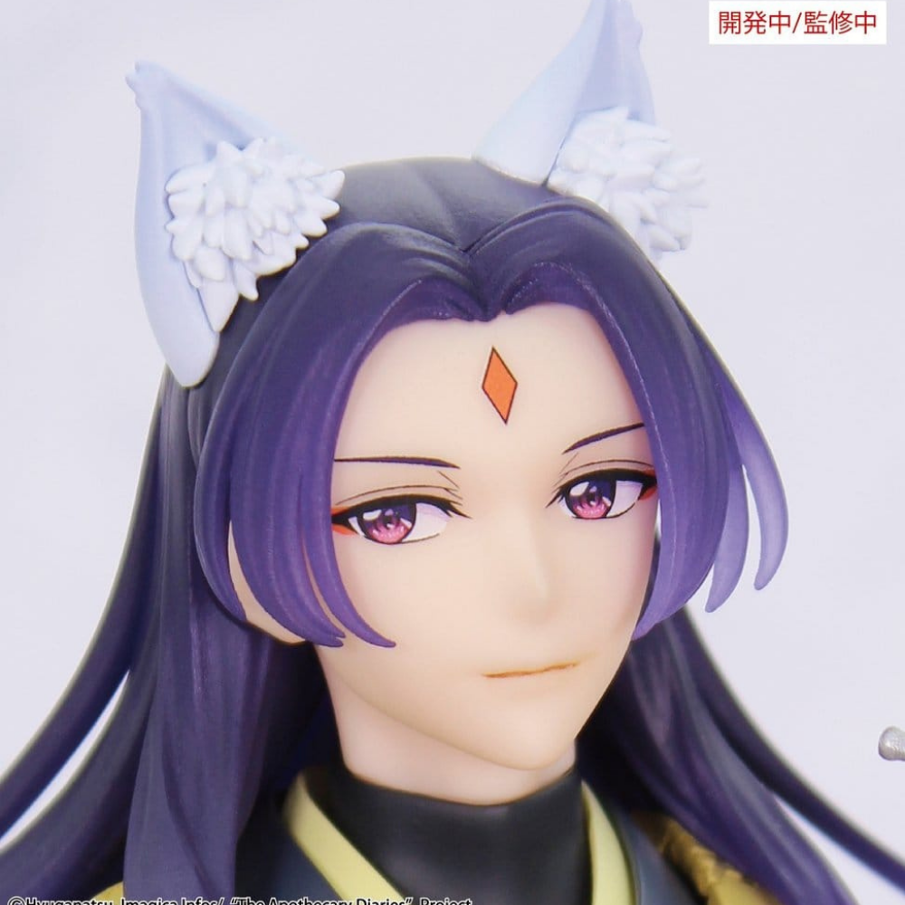 The Apothecary Diaries figurine PVC BRILLIANT Figure Seasonal Jinshi Nine-tailed fox 23 cm