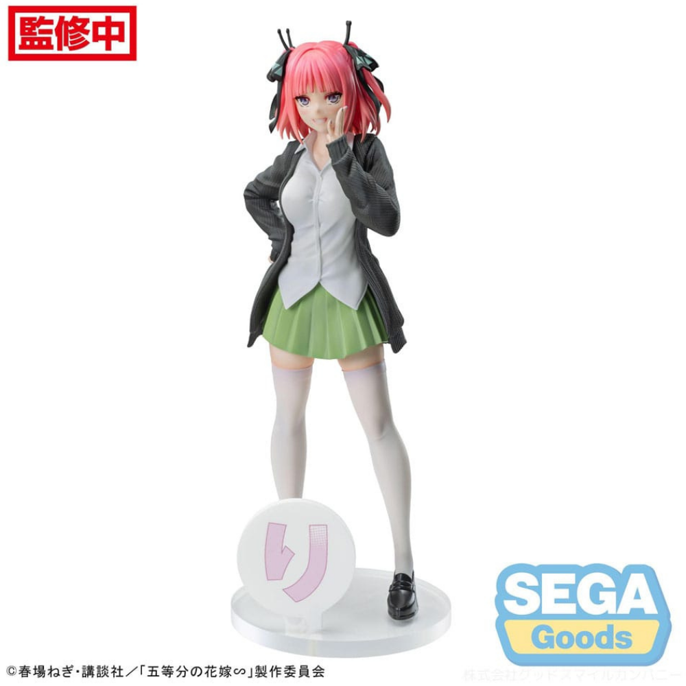 The Quintessential Quintuplets statuette Luminasta PVC Nino Nakano 20 cm