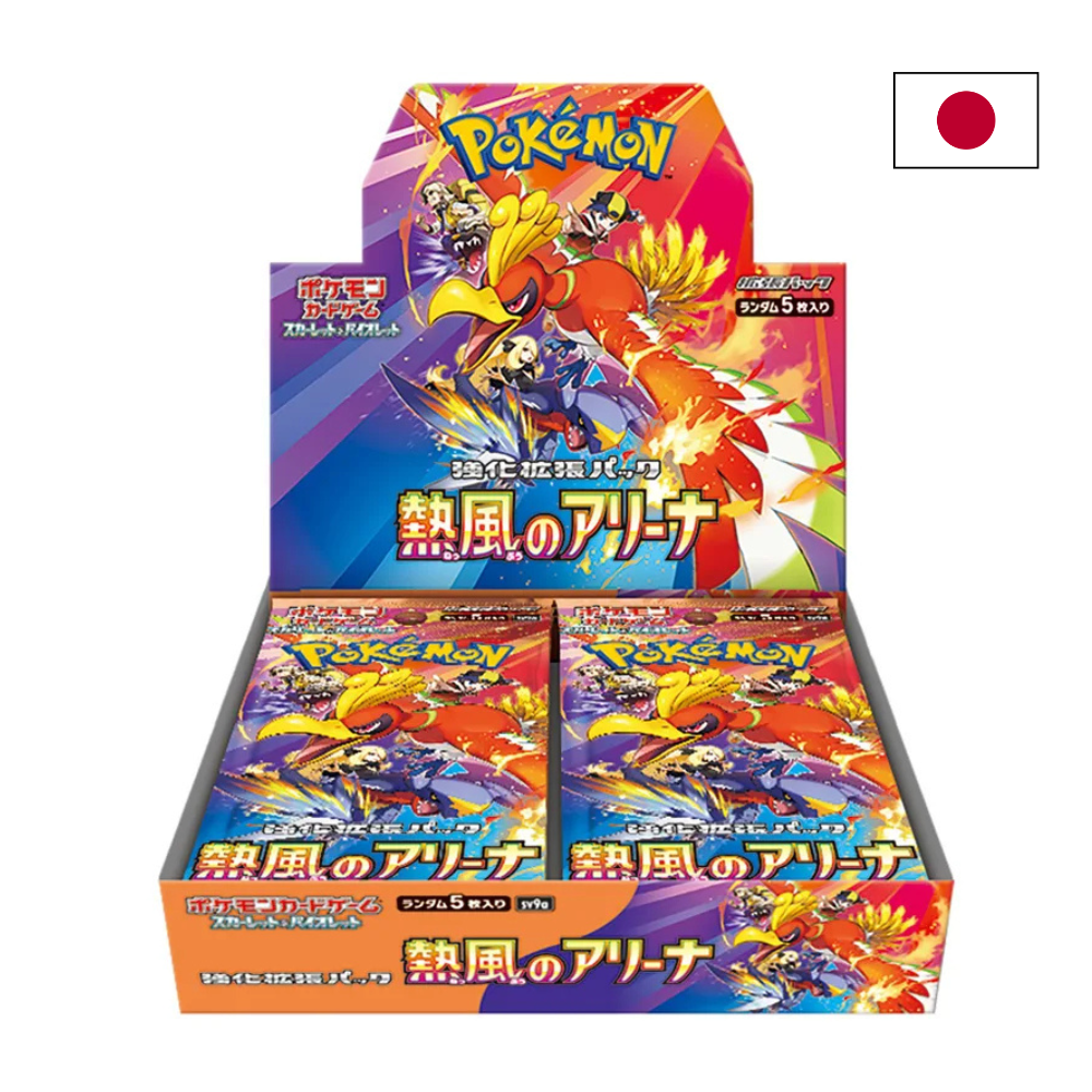 Display Pokémon SV9A Heat Wave Arena