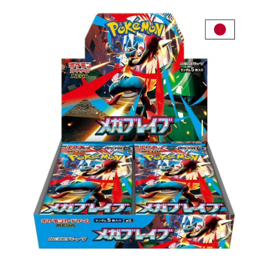Display Pokémon M1L Méga Brave