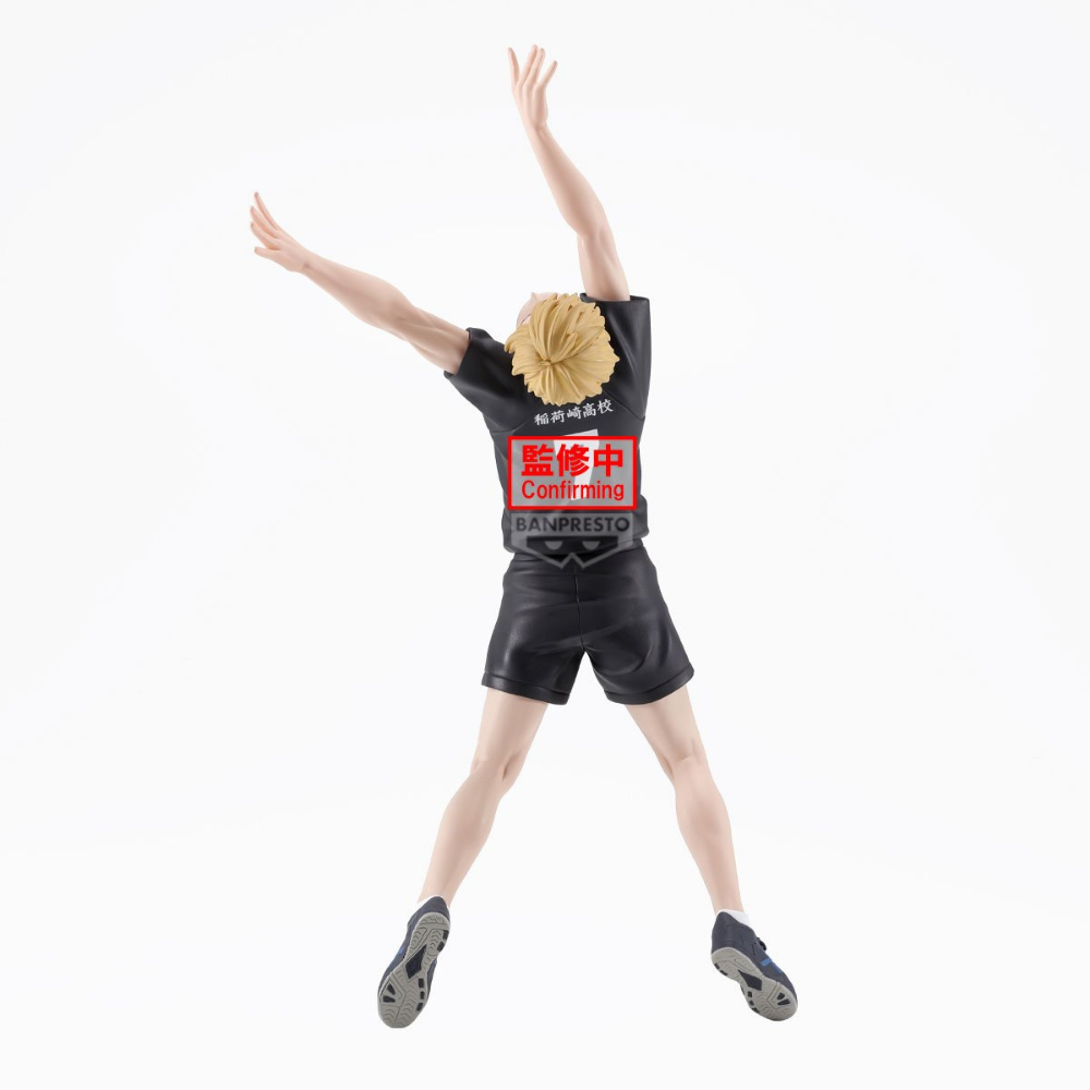 HAIKYU!! - Atsumu Miya - Figurine Posing 15cm