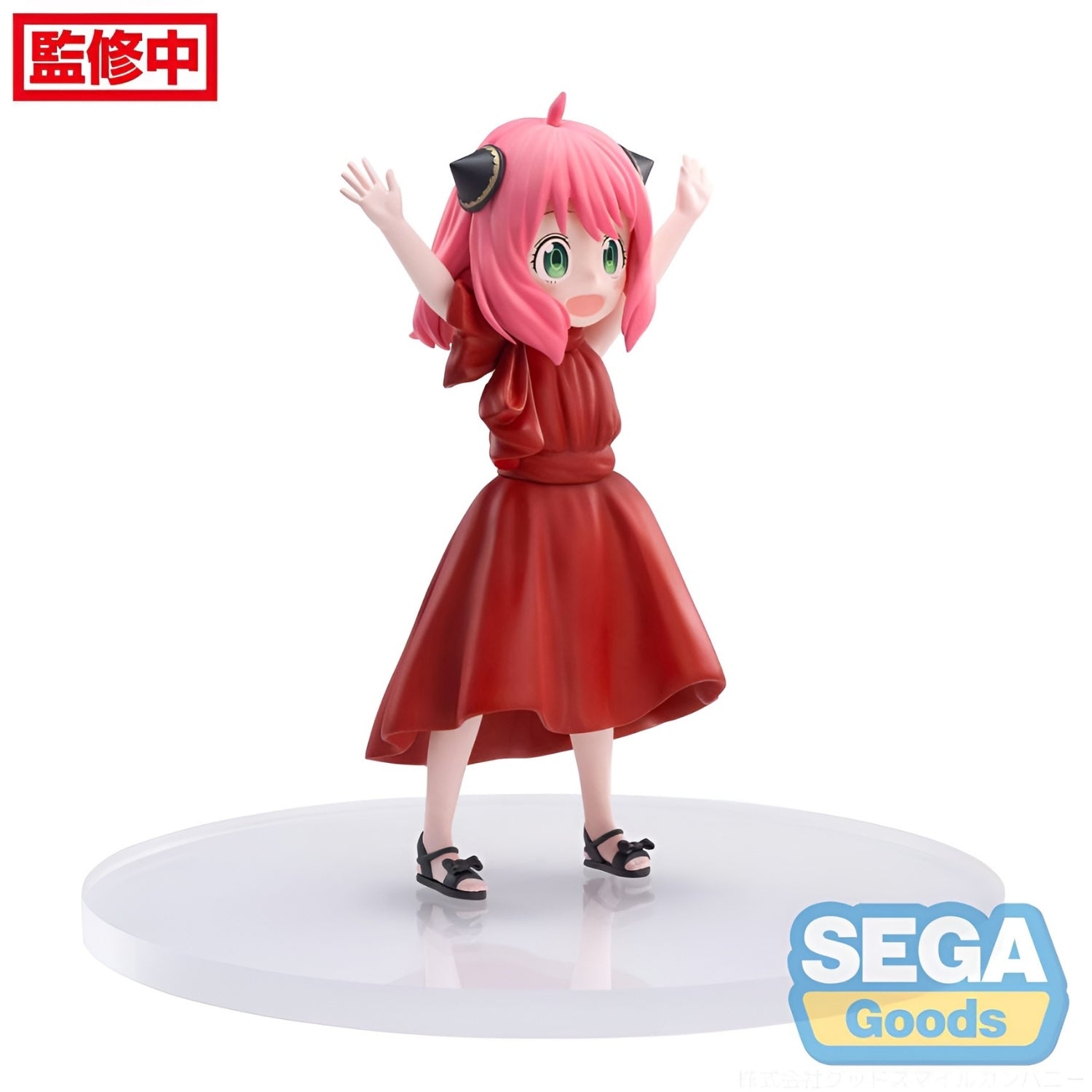 Anya Forger Spy x Family Ver. Party PM Figure