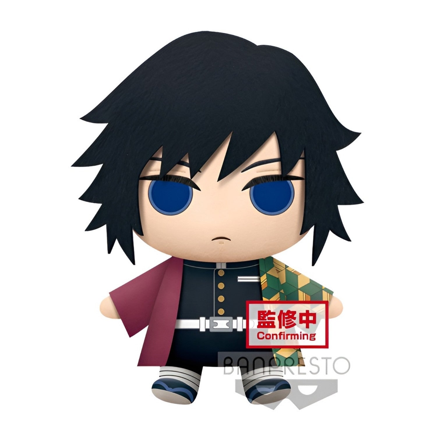 Demon Slayer Kimetsu No Yaiba Super Big Plush Giyu Tomioka 32cm