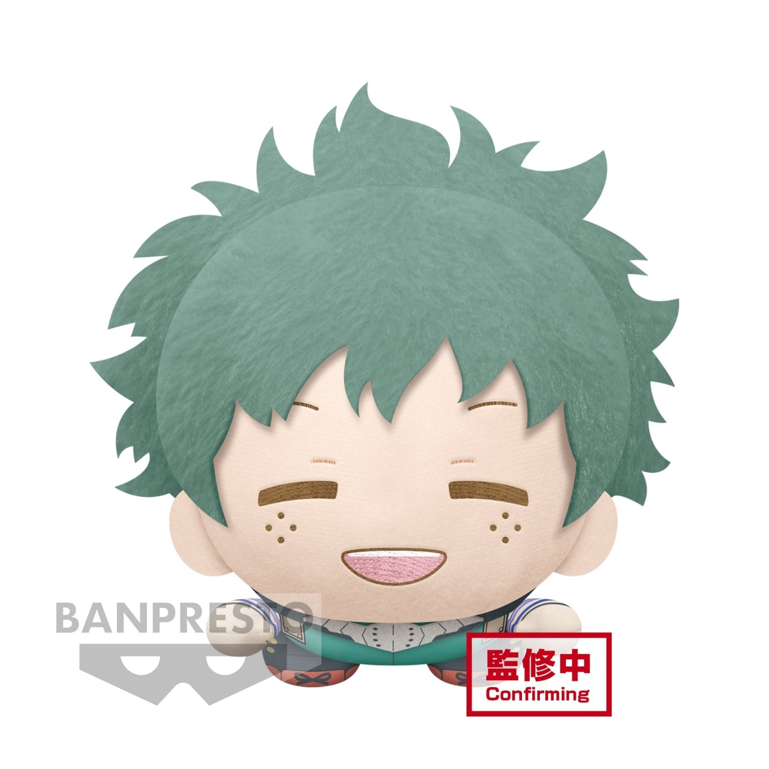 Peluche My Hero Academia - Izuku Midoriya 24cm